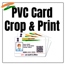 pvc card print online free